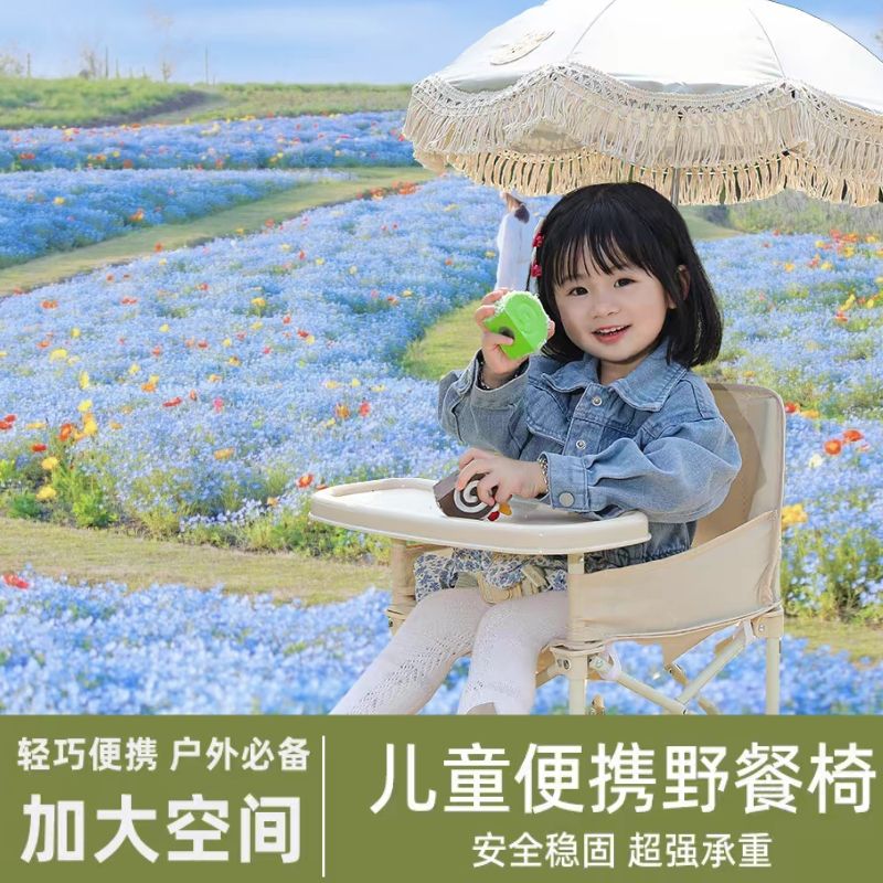 Portable Kid Chair with Detach - đánh giá và giá Kids Outdoor Table And Chairs