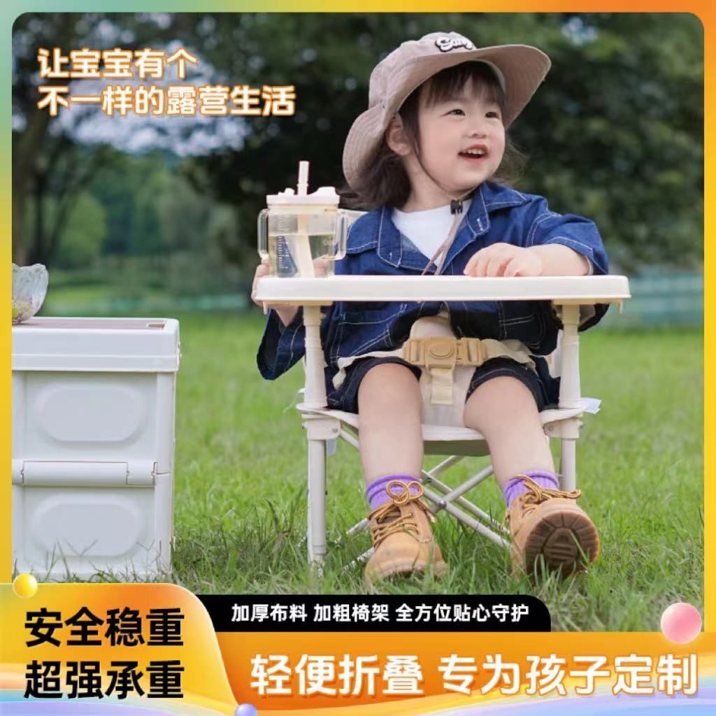 Portable Kid Chair with Detach - đánh giá và giá Kids Outdoor Table And Chairs