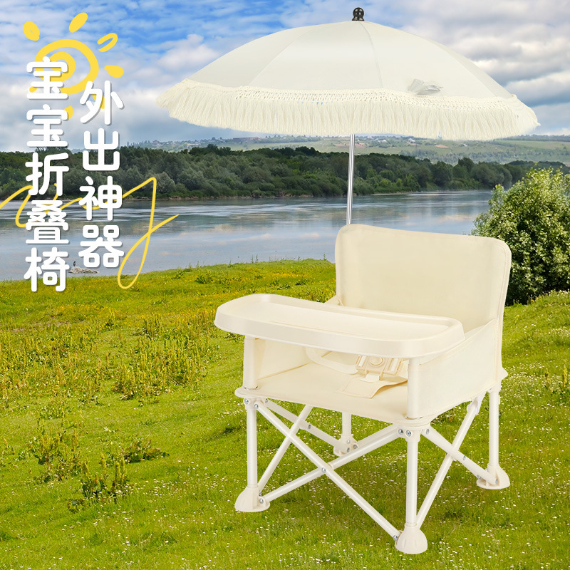 Foldable Backrest Baby Dining  - đánh giá và giá Kids Outdoor Furniture